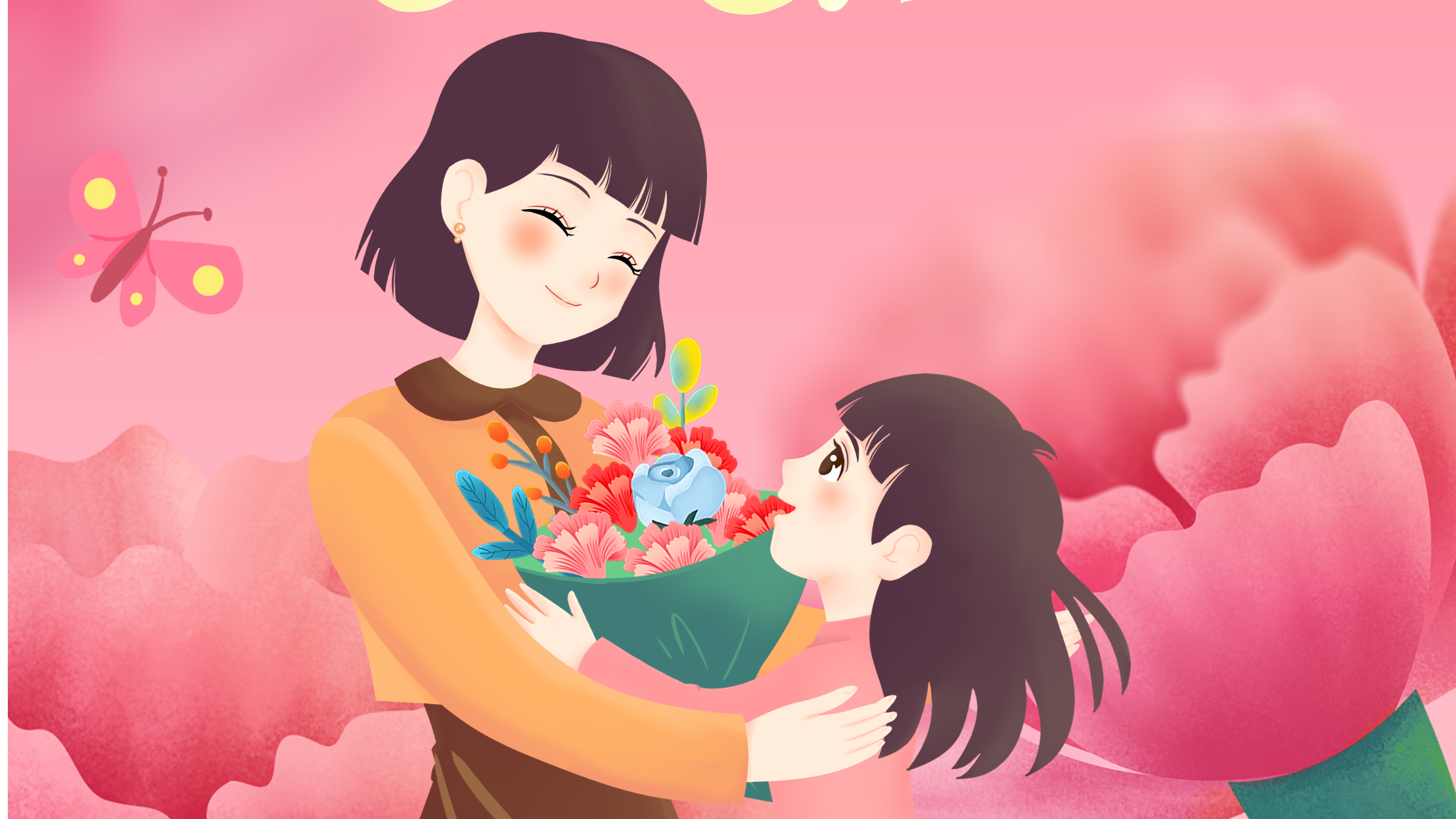 母親節(jié) | 祝親愛的媽媽節(jié)日快樂