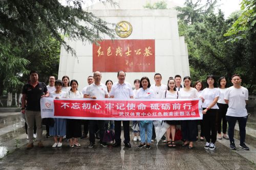 “瞻仰革命先烈 傳承紅色精神” ——公司全體黨員、入黨積極分子參觀向警予烈士陵園(圖1)