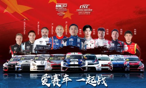 看頂級(jí)車手賽車、聽華晨宇唱歌、玩轉(zhuǎn)汽摩現(xiàn)場(chǎng)… 2018汽摩大會(huì)最強(qiáng)攻略出爐啦！