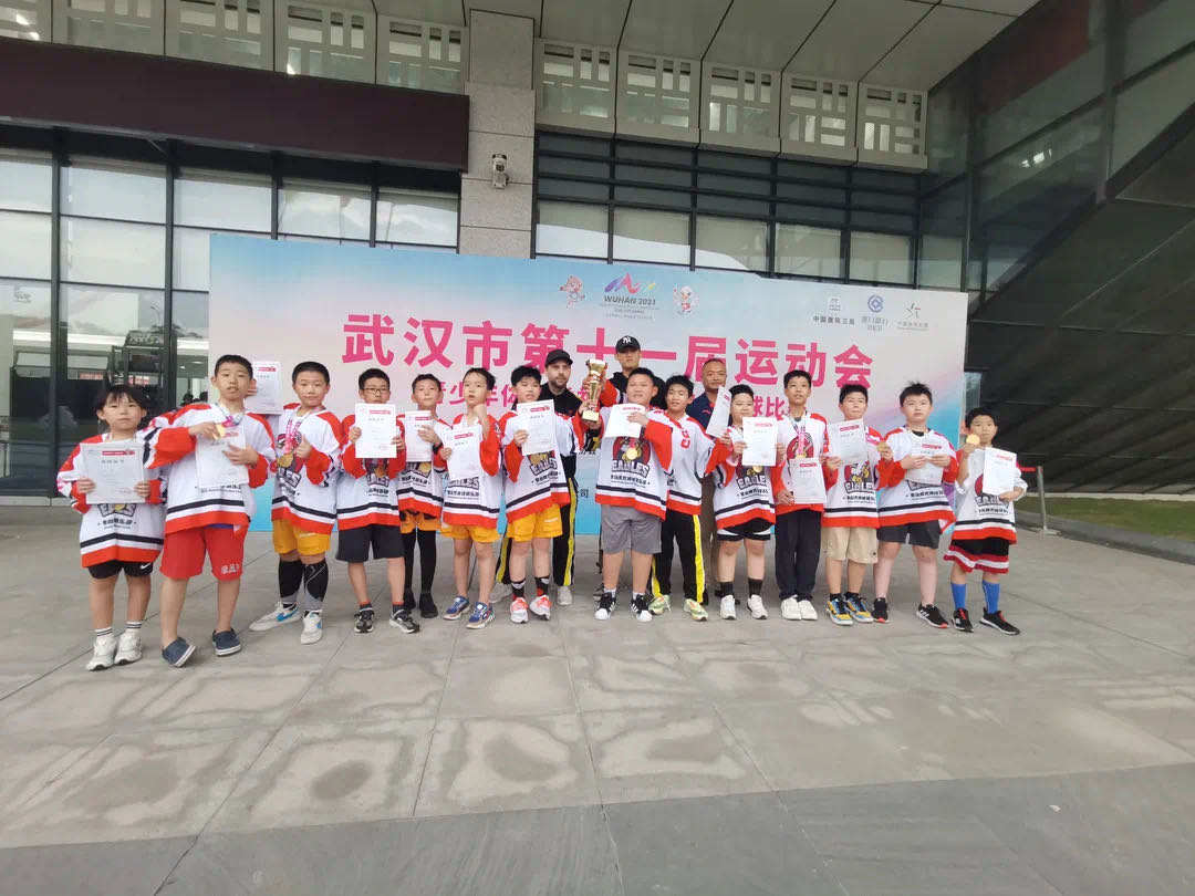 首秀！武漢市第十一屆運動會冰球比賽圓滿落幕！(圖3)