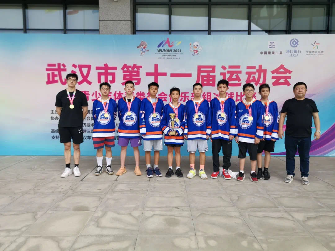 首秀！武漢市第十一屆運動會冰球比賽圓滿落幕！(圖6)